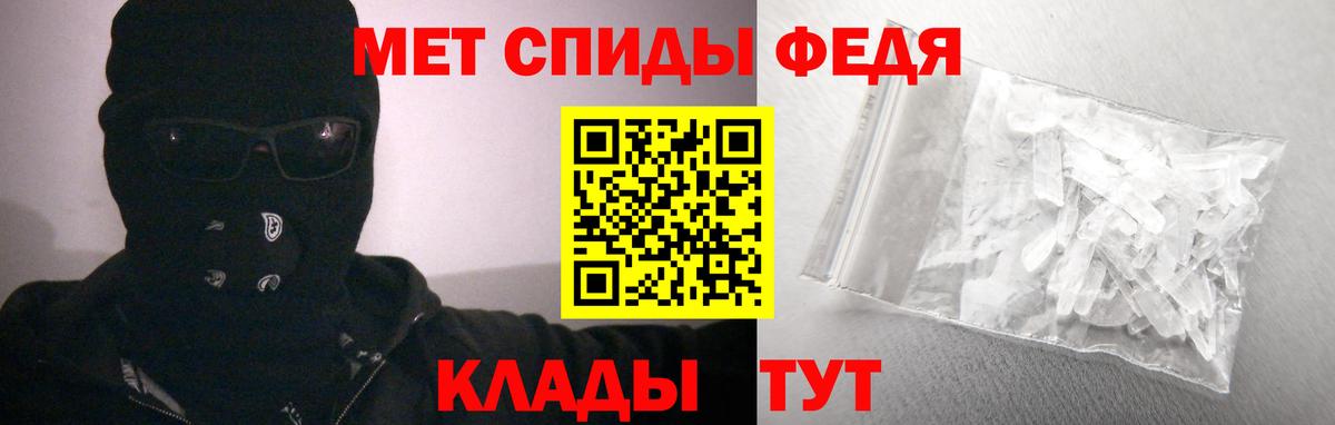 АМФЕТАМИН Розовый Асбест