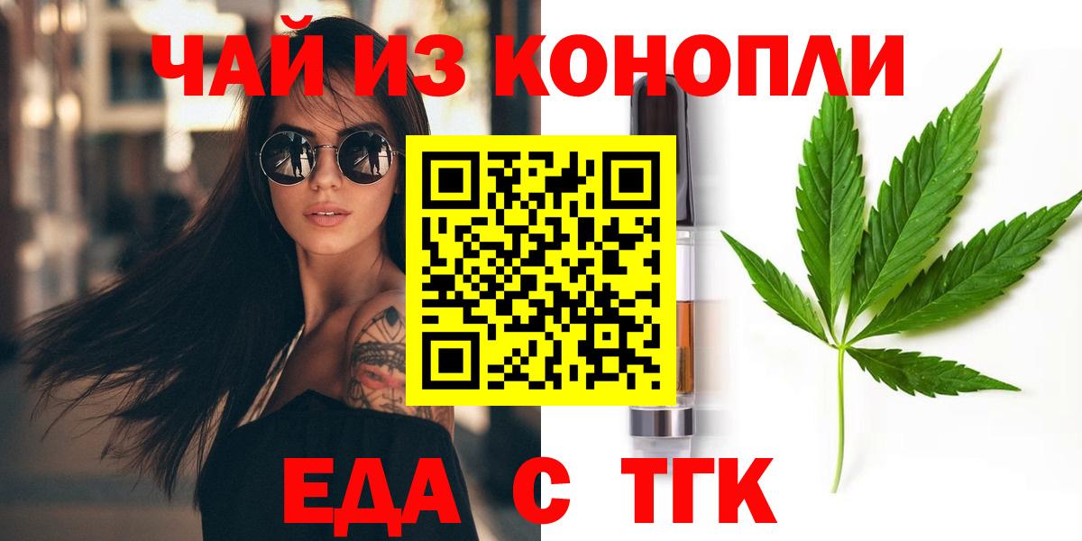 Асбест  Cannafood марихуана  Вход с VPN 