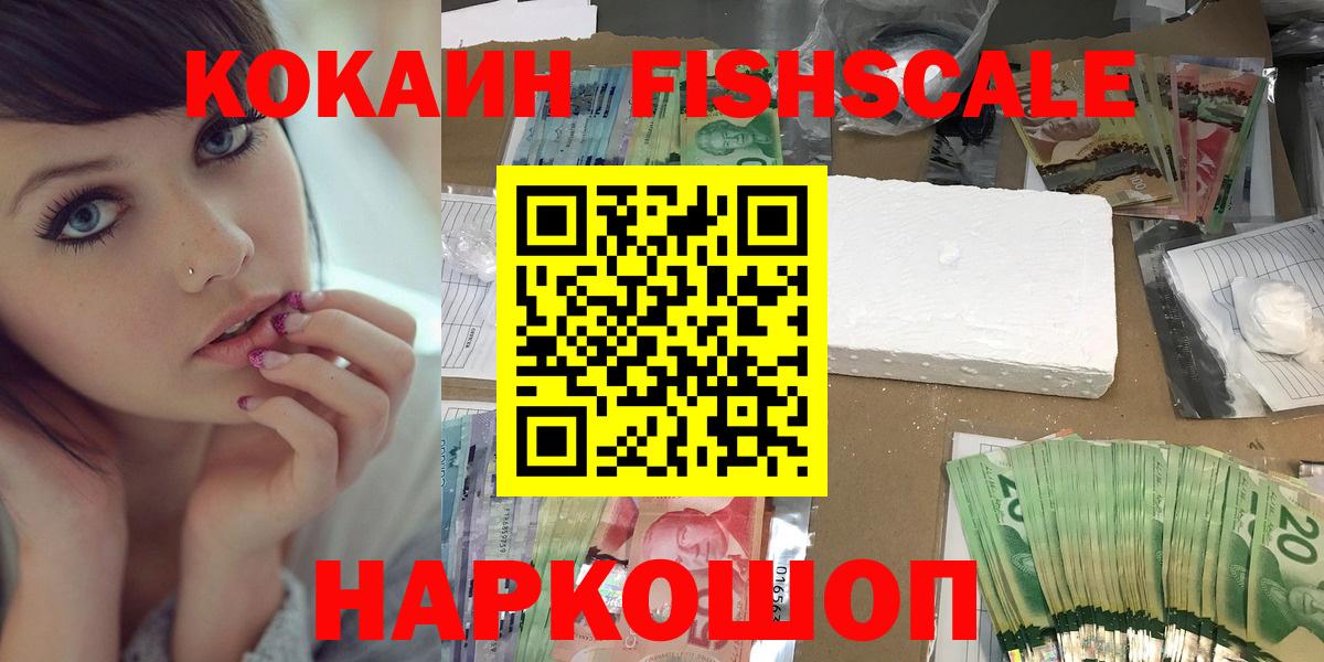 Cocaine 98%  Вход с VPN  Cocaine  Асбест  Cocaine 97% 