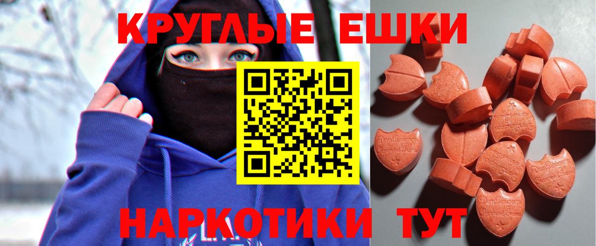 Асбест  Экстази  Вход с VPN  купить  цена  shop состав  Ecstasy Philipp Plein 
