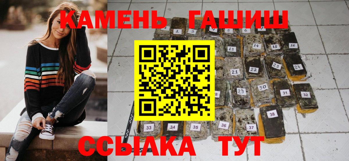 ГАШИШ Premium Асбест