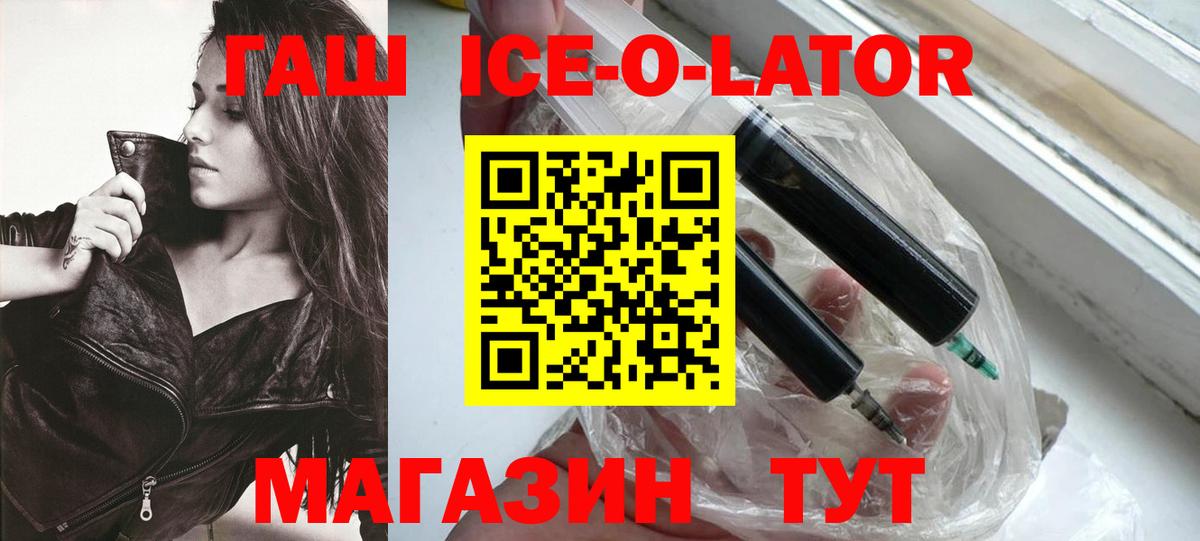 где найти наркотики  ГАШ хэш  Вход с VPN  Асбест  ГАШ индика сатива 