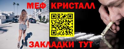 MDMA Ярославль