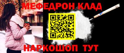 герыч Ярцево