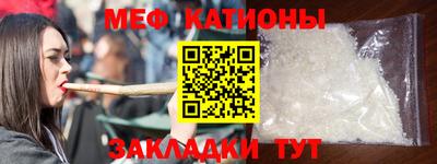 эйфоретик Анапа