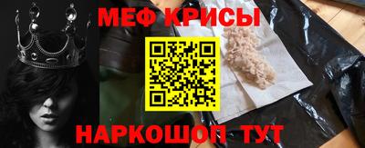 альфа пвп Янаул