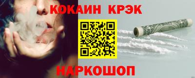 СК Ангарск