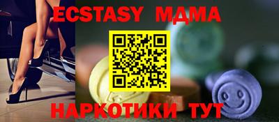 MDMA Ярославль