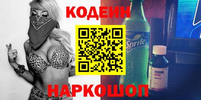 эйфоретик Анапа
