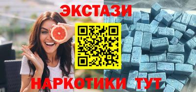альфа пвп Янаул