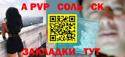 герыч Ярцево
