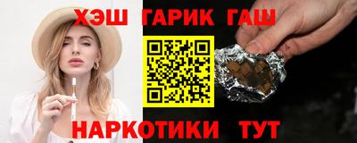 молекула духа Анжеро-Судженск