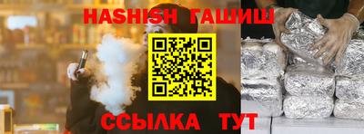альфа пвп Янаул