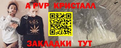 герыч Ярцево