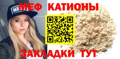 молекула духа Анжеро-Судженск