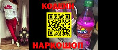 альфа пвп Янаул