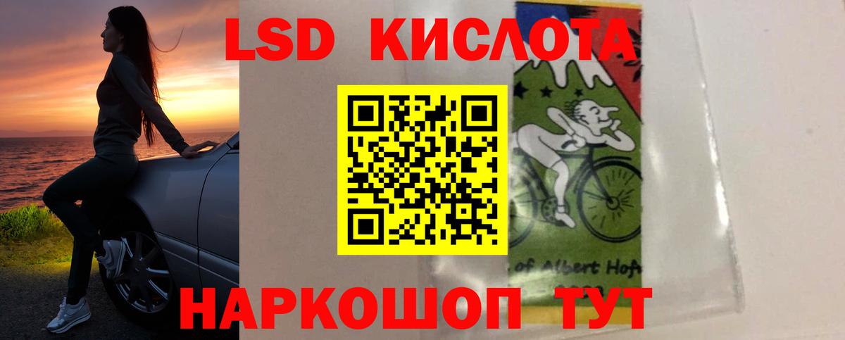 Лсд 25 экстази кислота Асбест