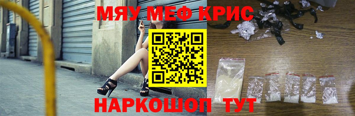 купить  сайты  Вход с VPN  Мефедрон VHQ  Асбест  Мефедрон VHQ  Меф 