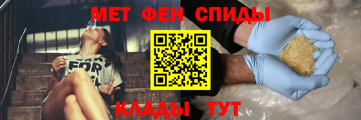 Первитин Декстрометамфетамин 99.9% Асбест