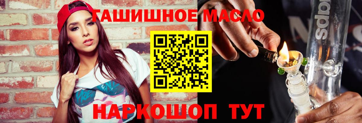 Асбест  купить наркоту  Вход с VPN  Дистиллят ТГК гашишное масло  Дистиллят ТГК концентрат 