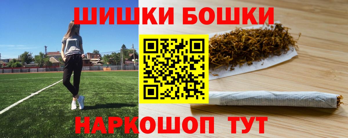 Конопля MAZAR  Каннабис тримм  Марихуана сатива  МАРИХУАНА SATIVA & INDICA  Асбест  Вход с VPN 