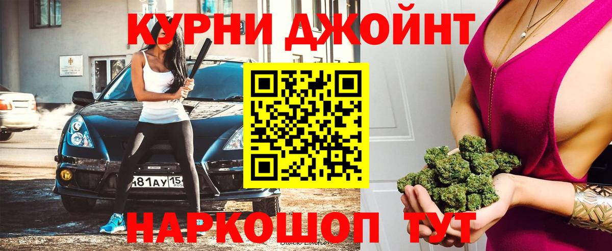 Марихуана планчик Асбест